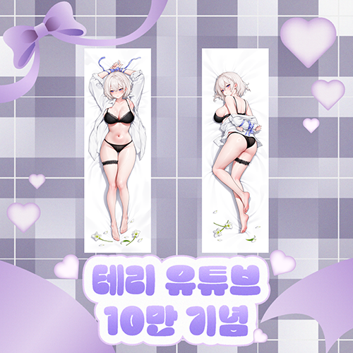 OTW_kr tweet picture