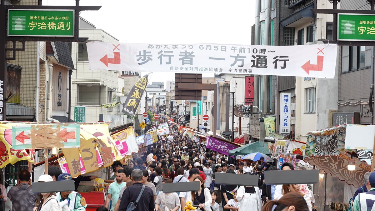 あ が た 通り