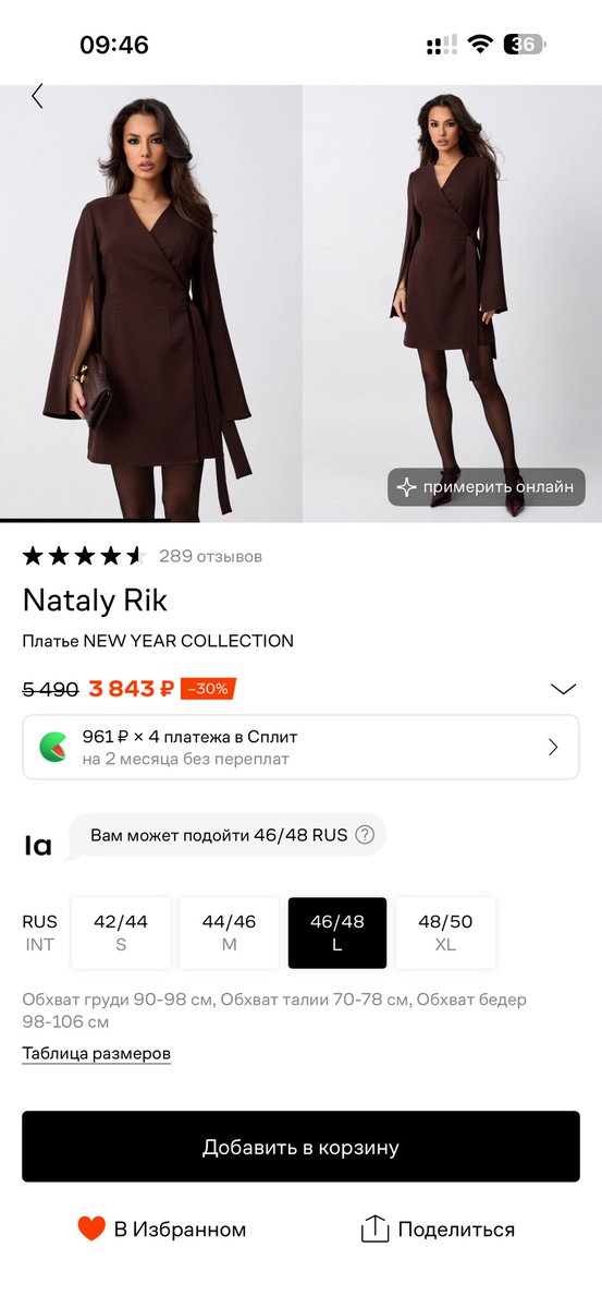 iwernax's tweet photo. @Se_nted Платье NEW YEAR COLLECTION https://t.co/bWCvBEcpD6

Тоже был выбор между болотным и коричневым, но невеста сказала, что больше ждет коричневый, поэтому прислушалась к ней и взяла такое->

Рукава очень интересные, юбка хорошей длины
Урвала за 2500😇 https://t.co/KA5nZX9kht