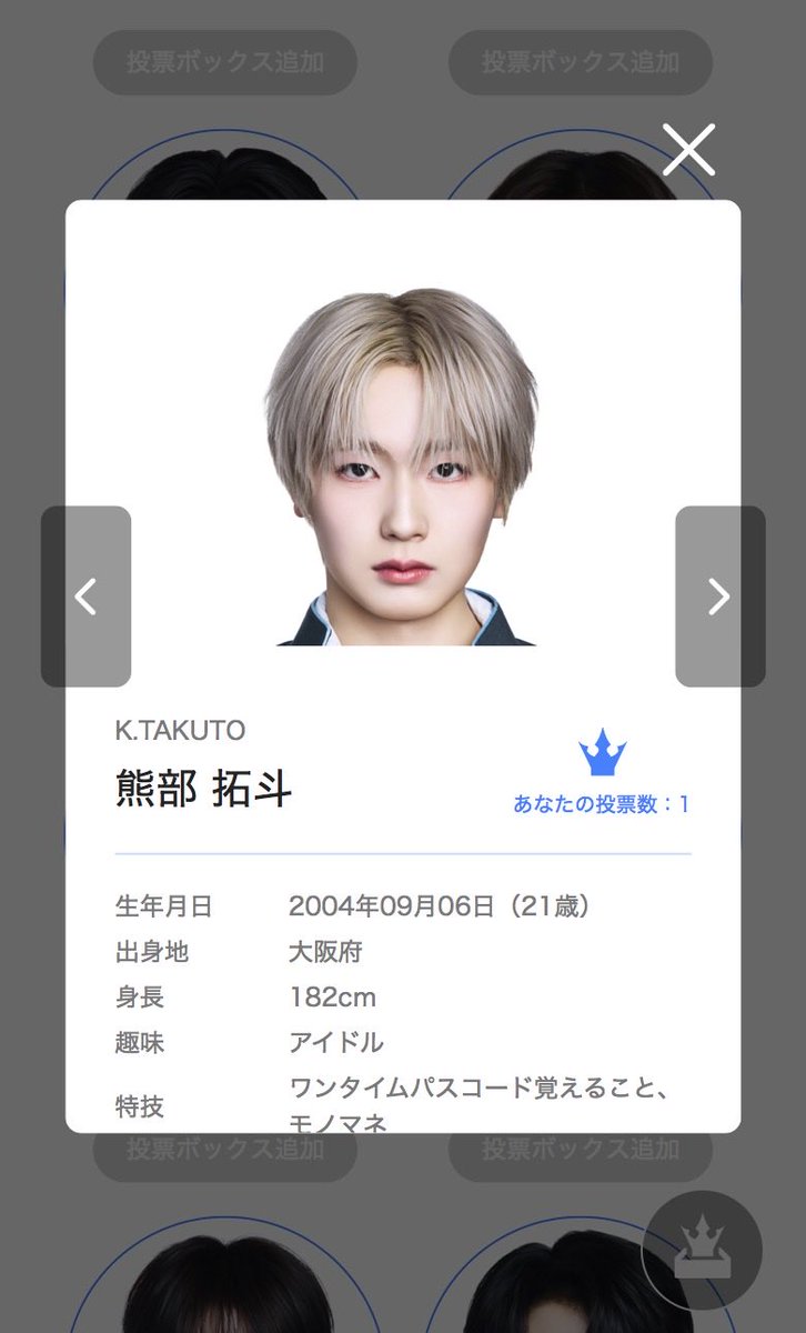 七山 tweet media