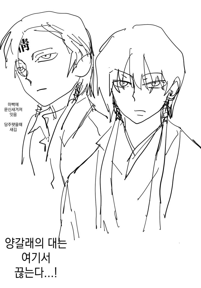 ee43t's tweet photo. 자캐동맹 해요 https://t.co/OUtr5Jbra2