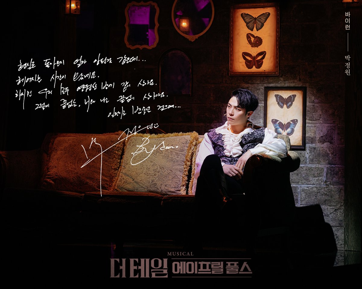shownote's tweet photo. ㅣ✒️ㅣ #더테일에이프릴풀스

𝐓𝐇𝐄 𝐓𝐀𝐋𝐄 𝐀𝐏𝐑𝐈𝐋 𝐅𝐎𝐎𝐋𝐒
<더 테일 에이프릴 풀스> 굿바이 메시지🦋

𝐉𝐨𝐡𝐧 𝐖𝐢𝐥𝐥𝐢𝐚𝐦 𝐏𝐨𝐥𝐢𝐝𝐨𝐫𝐢 #현석준
𝐆𝐞𝐨𝐫𝐠𝐞 𝐆𝐨𝐫𝐝𝐨𝐧 𝐁𝐲𝐫𝐨𝐧 #박정원

뮤지컬 <더 테일 에이프릴 풀스>
2026.03.24-06.07
예스24스테이지 2관 https://t.co/LNRYDRkSu3