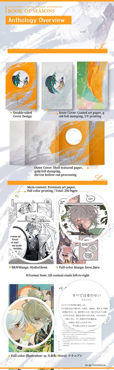 hno_only_event's tweet photo. [Overseas Sales Notice] 🌱⚖️
Our #haino global anthology BOOK OF SEASONS is officially released for worldwide overseas sales through a commissioned proxy. Link: https://t.co/P3ceSKCNLR
Please refer to the product page to check your eligible purchase countries/regions. https://t.co/8U6Ud4yQfw