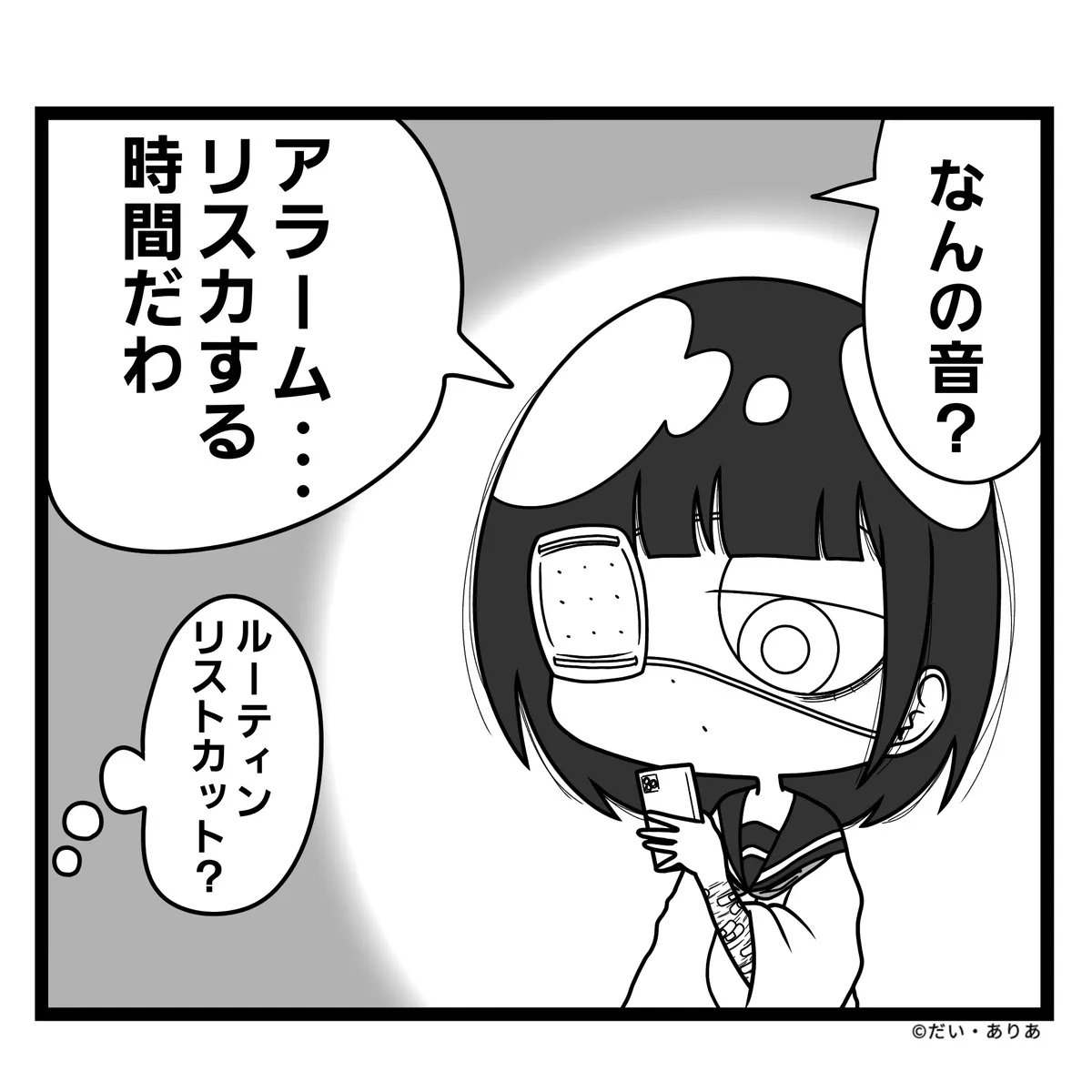 rascal_0808's tweet photo. (2/2) https://t.co/kP0jkECdn8