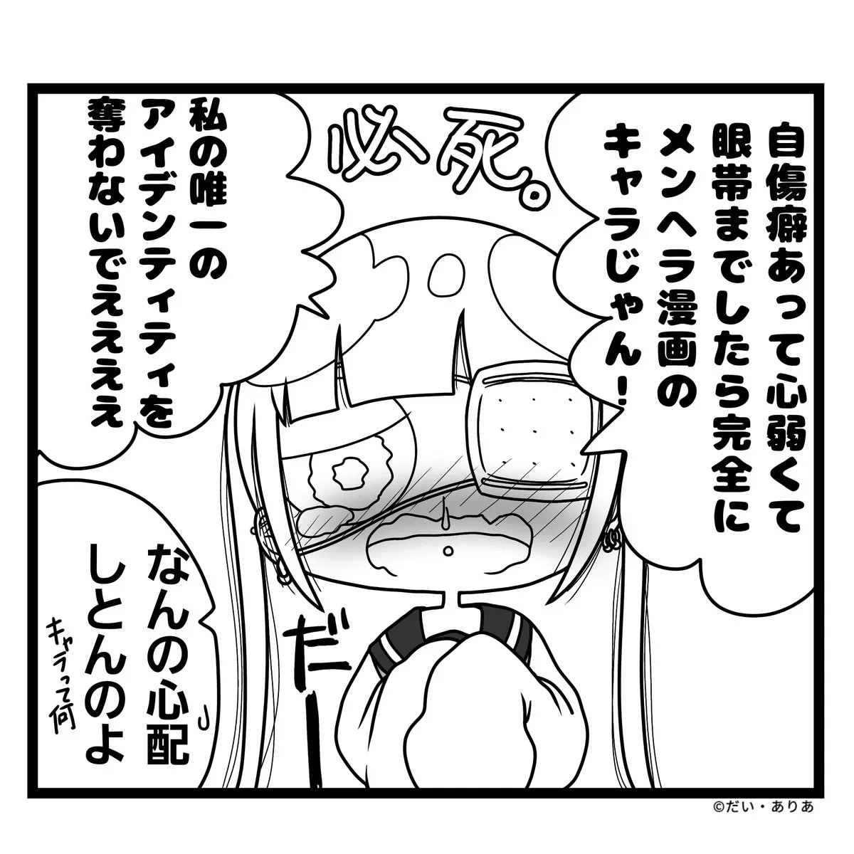 rascal_0808's tweet photo. (2/2) https://t.co/kP0jkECdn8