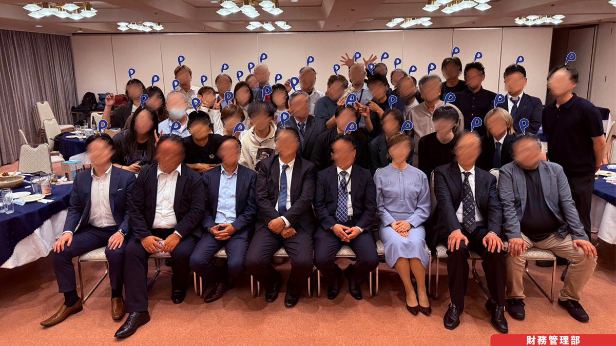 psys_vision's tweet photo. 25周年を記念した懇親会が開催されました！
クイズ大会や抽選会など、会場は大盛り上がり✨

楽しい時間だったね😊

#懇親会 #映像制作 #動画制作 #マーケティング https://t.co/tjNFOJItOu