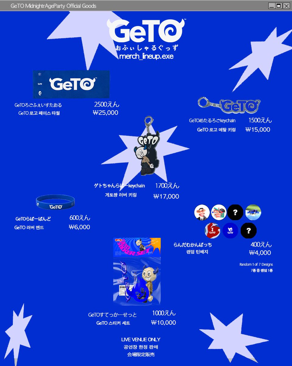 GeTO™ tweet media