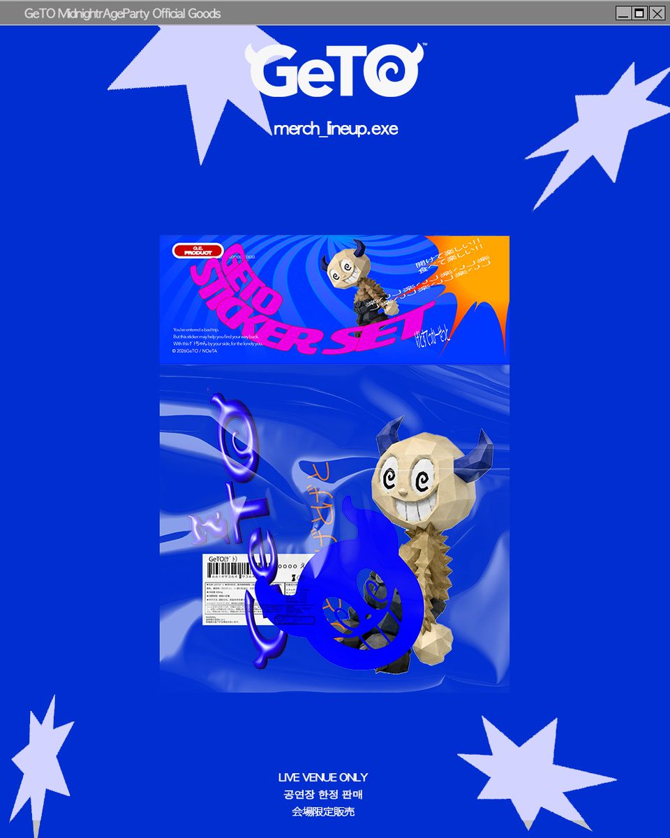GeTO™ tweet media