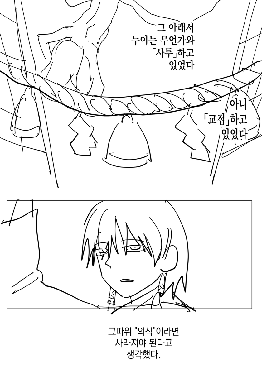 ee43t's tweet photo. 자캐동맹 해요 https://t.co/OUtr5Jbra2