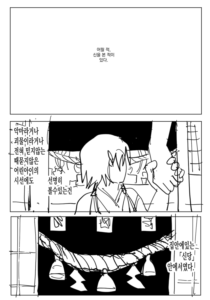 ee43t's tweet photo. 자캐동맹 해요 https://t.co/OUtr5Jbra2
