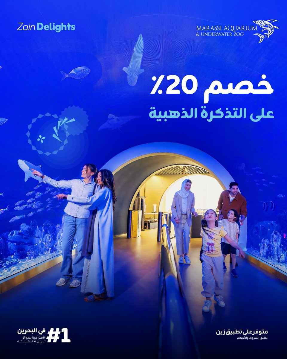 ZainBahrain's tweet photo. ⠀⠀⠀⠀⠀⠀⠀⠀⠀
يبنالكم عروض زينة🎉 

استمتع بخصم 20% على التذكرة الذهبية في Marassi Aquarium😍
 
فعّلوا عروضكم المميزة من خلال تطبيق زين
 
لا تفوّتوا الفرصة، اشتركوا اليوم في باقة زين للعروض المميزة مقابل 1.1 دينار شهريا واستمتعوا بالعديد من العروض الحصرية ✨
 
!عالم من التميز. عيش التجربة