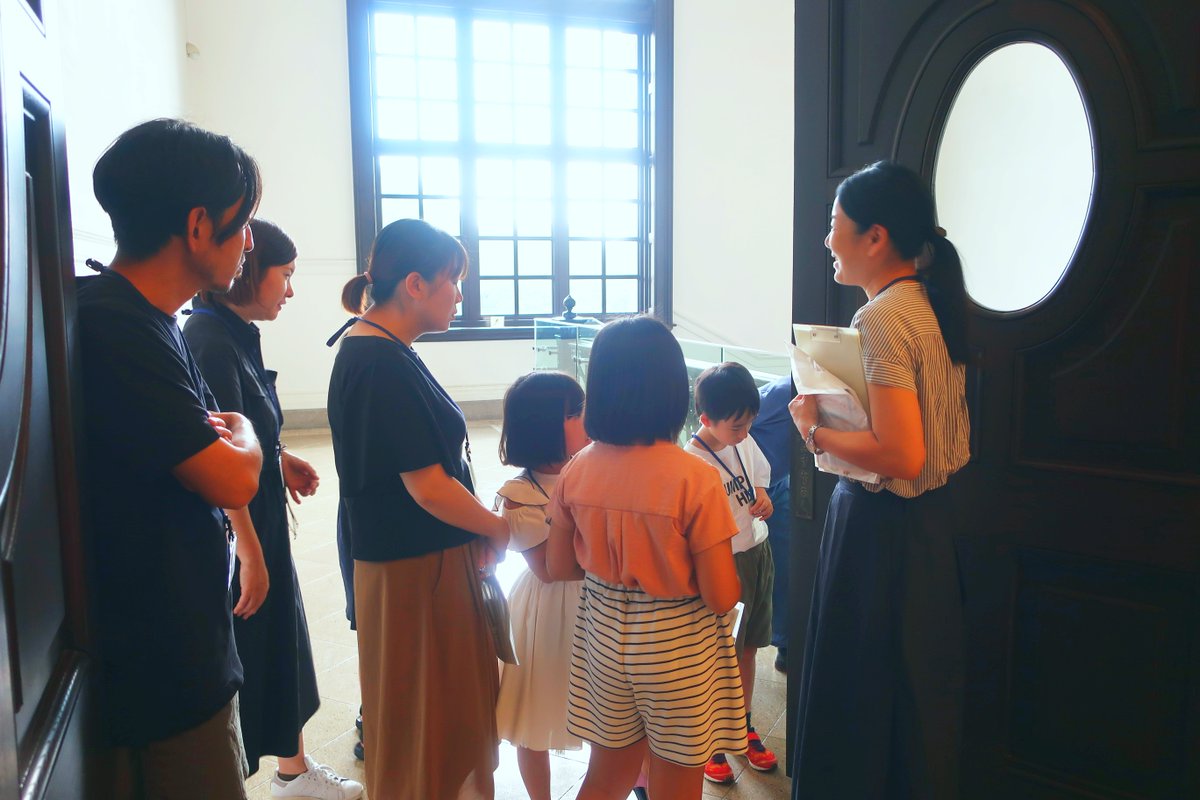 NDLKODOMO's tweet photo. 🌻夏休み小学生���学ツアー🌻

夏休みに国際子ども図書館を探検してみませんか？
普通の図書館とはちょっと違う役割や、明治時代に建てられた建物の見どころをご紹介。
普段は入れない地下の書庫にも潜入！？👀

抽選のお申込みは22日（月）まで！
https://t.co/G1ecl3uOpZ https://t.co/odPAVi8dd8