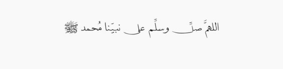صدقة جاريه لـ حارث . tweet media