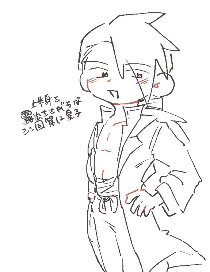 buru_okome032's tweet photo. 破廉恥だと、思います。 https://t.co/3akoEX8EOH