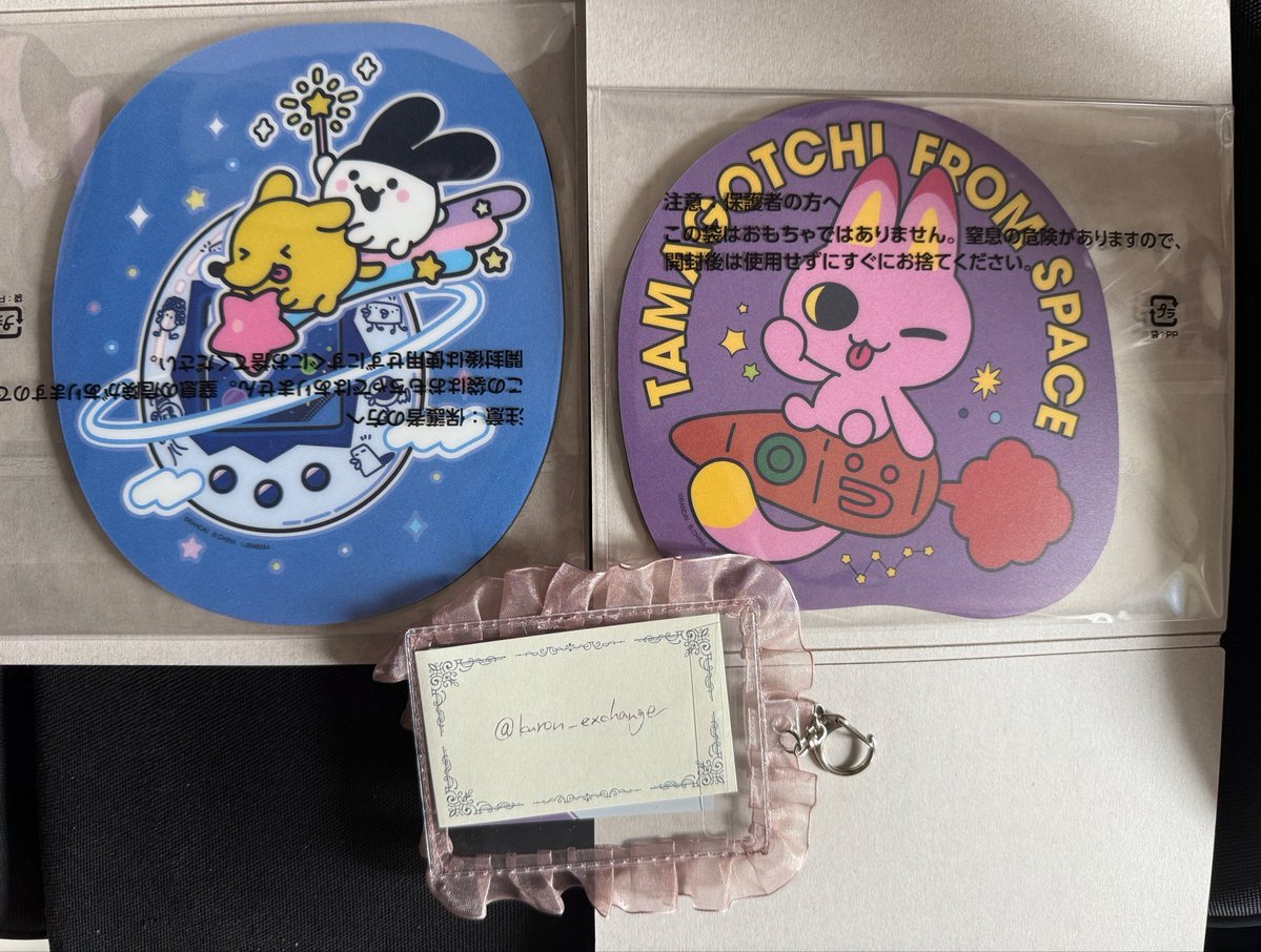 kuron_exchange's tweet photo. 【交換】【譲渡】たまごっち マウスシートコレクション ガチャガチャ

譲：みゃおっち、新種発見！！たまごっち(みみっち)

求：くちぱっち、定価(＋送料)

川崎手渡し、または郵送希望です。
お気軽にお声掛けください！ https://t.co/g7sek5cppx