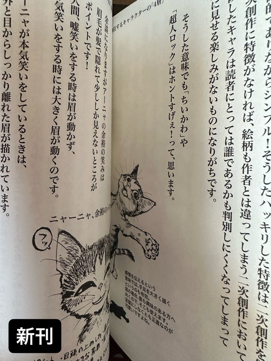 fightingcomic's tweet photo. 6/7コミティア156お品書きです
どうぞよしなに https://t.co/Y5jUWAJrGO