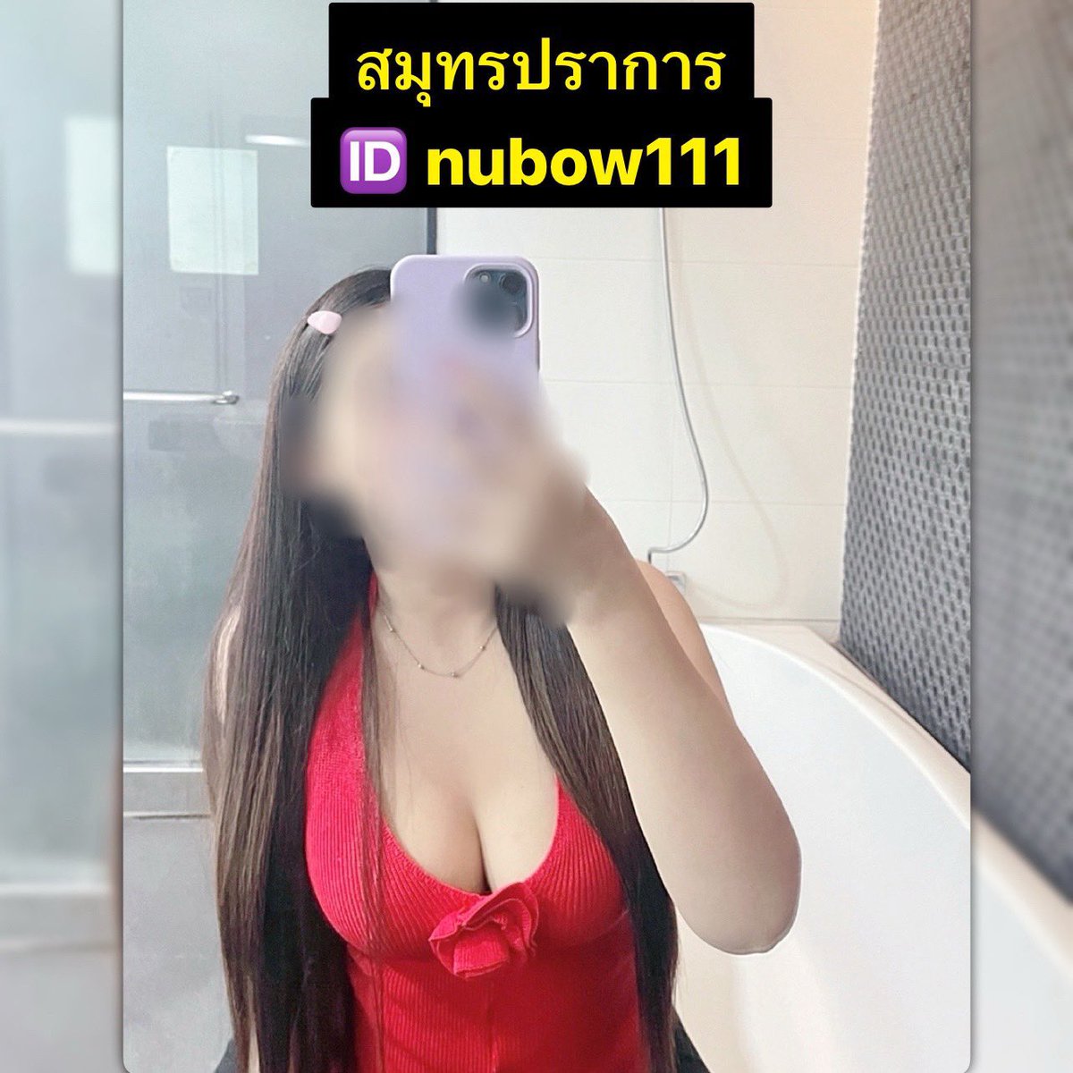 bow758595's tweet photo. รับงานสมุทรปราการ รับงานบางนา
แบริ่ง ลาซาล ปากน้ำ ปู่เจ้า
❤️ ใจที่ว่าพัง ยังไม่เจ็บเท่าตังค์ไม่มี😆 https://t.co/aTr55NDyzn