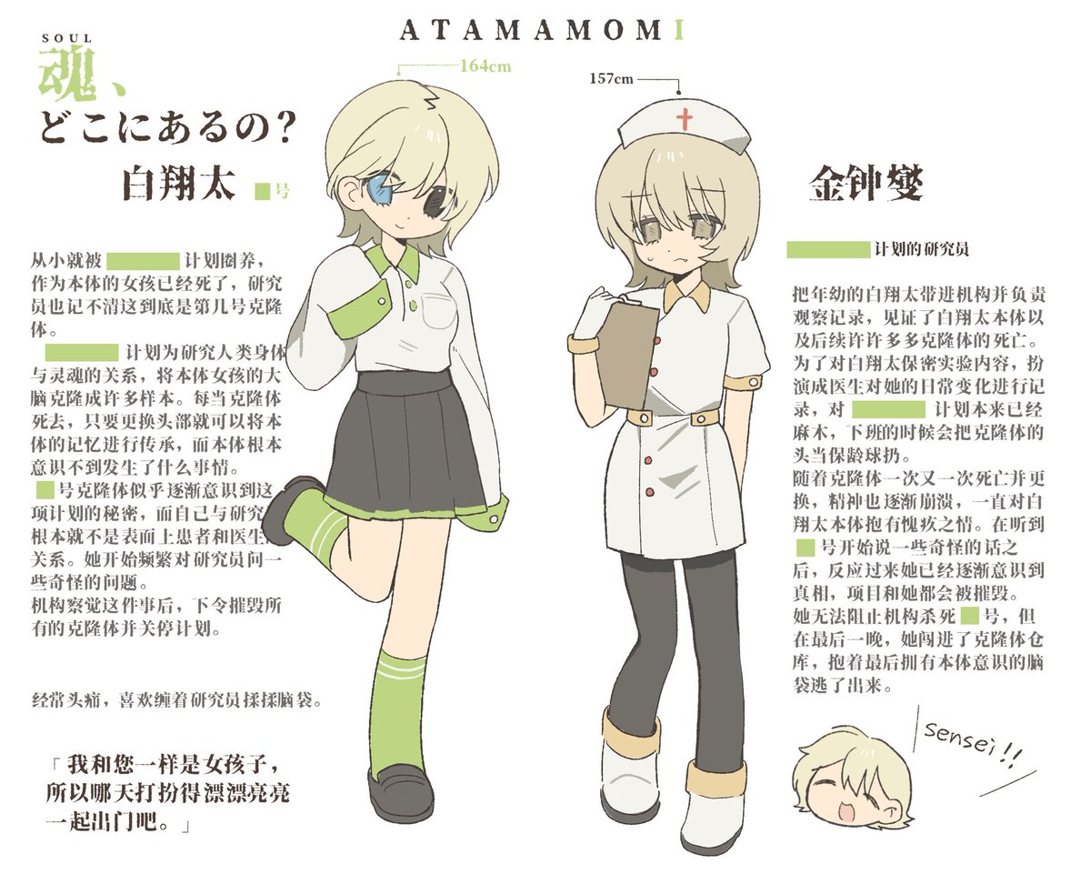 Inyardland's tweet photo. #쏠섭

atamamomi-はるまきごはん https://t.co/n9DUqVYfBS