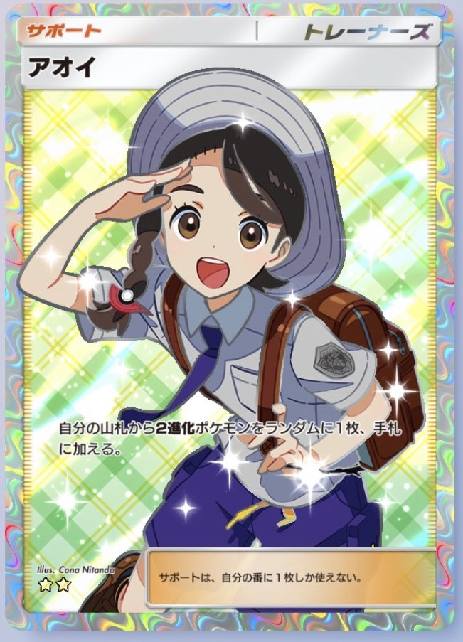 トレヴのポケポケ tweet media