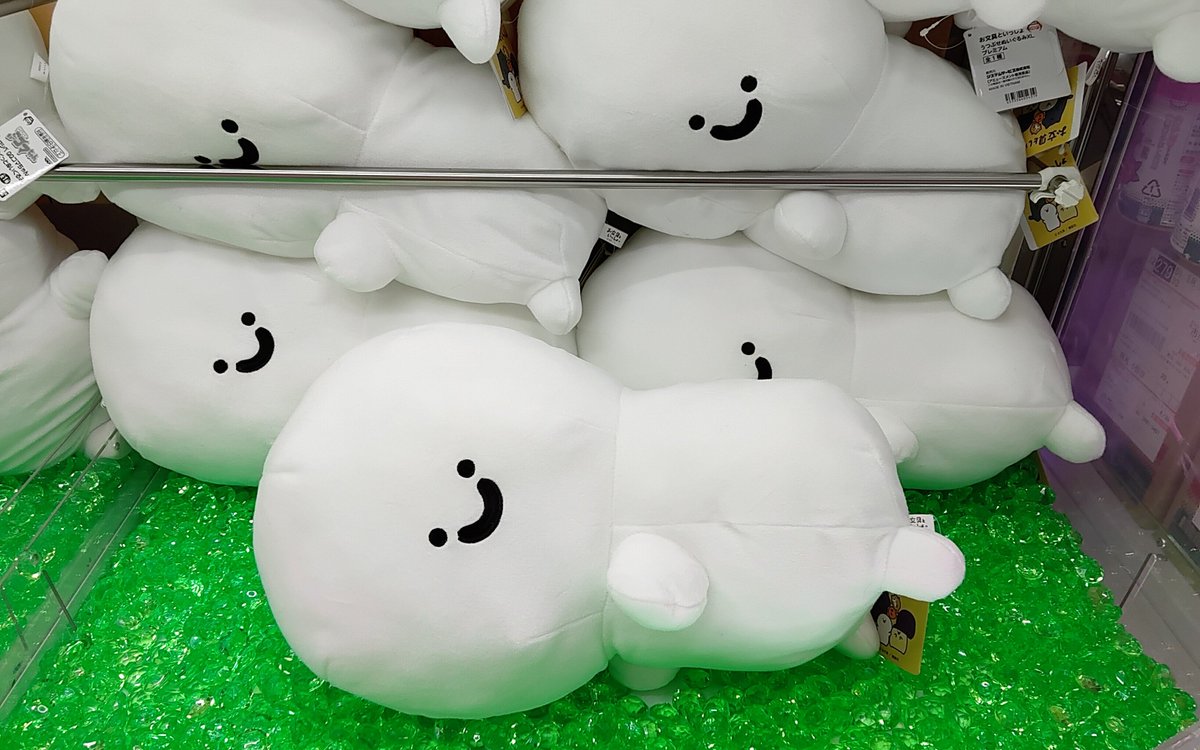 ☆プライズ入荷情報☆ 『#お文具といっしょ うつぶせぬいぐるみXL