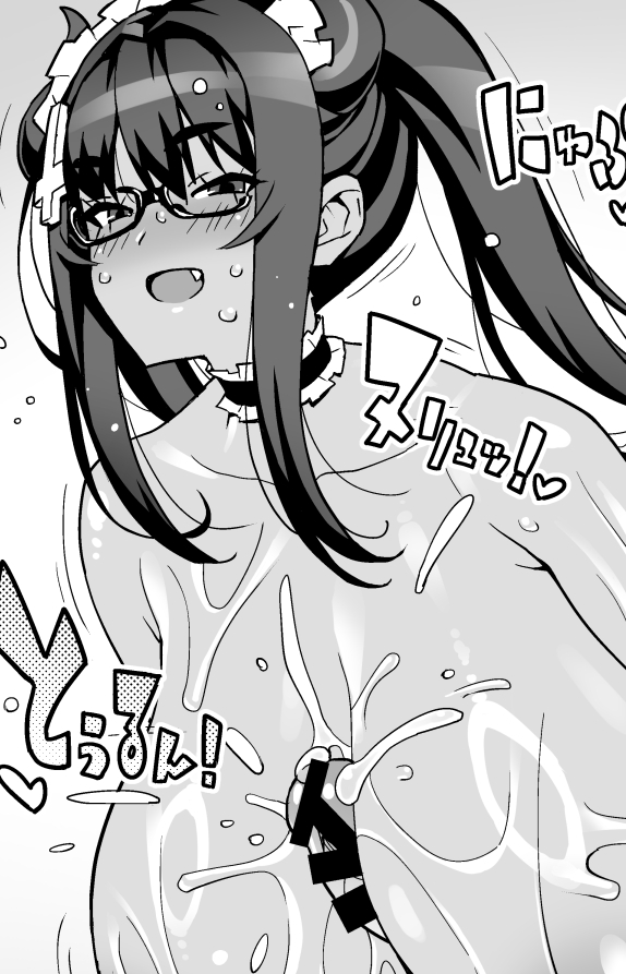 新刊中身チラ見せ 