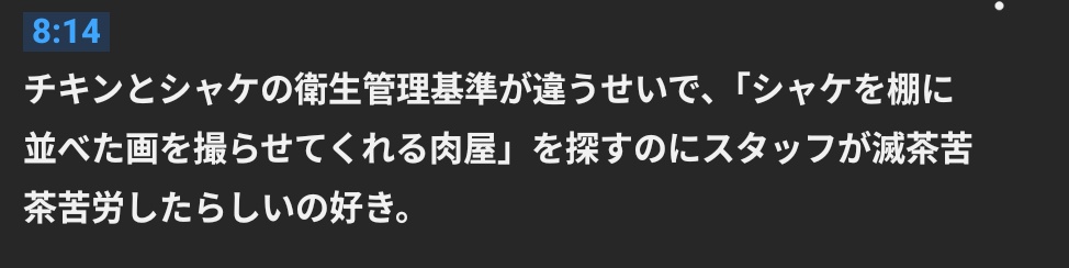 LastSurprise753's tweet photo. ルパパトのクリスマス回にこんな苦労裏話あったのか… https://t.co/sYtJ6MzCd6
