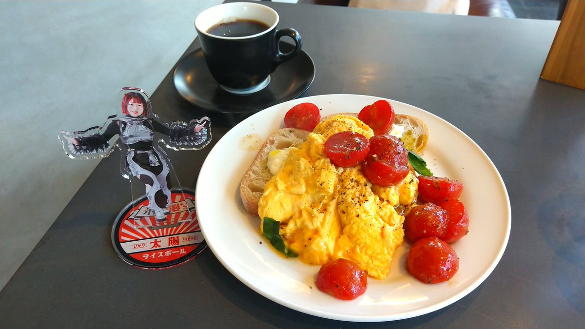 fair_nami's tweet photo. モーニングは安定のDolf.さん😋
新メニューのやつ🍅🥚🍞
今日はきーちゃんと同じ席に座ったよ!!!
#Dolf
#りんご娘 #金星
@KINSEI_RM https://t.co/48miBujuPd