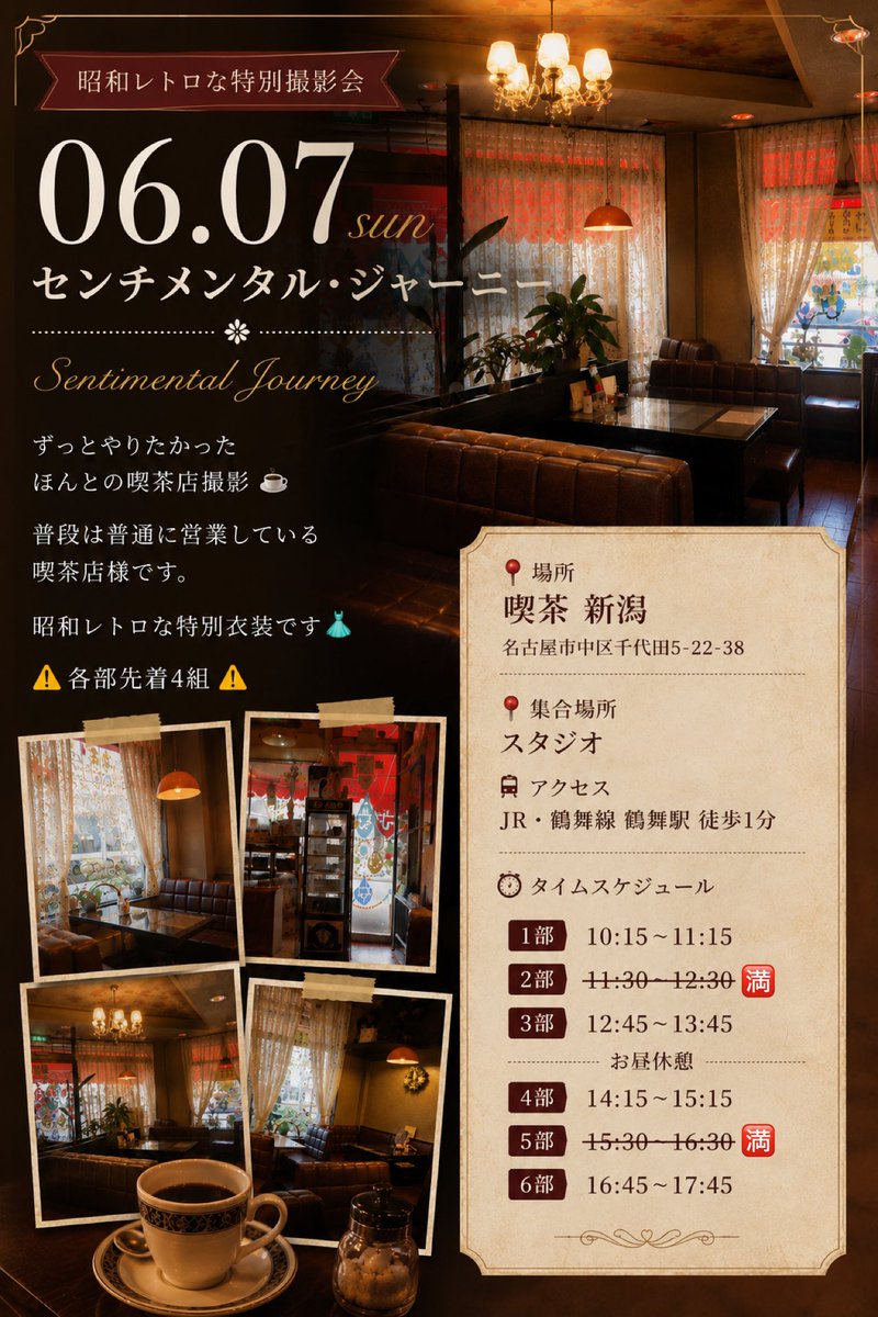 MiNaMi___99's tweet photo. こんにちはっ☁️
日曜の髪型どうしようかなと悩んでて、
これどうかなと母に写真送ったら爆笑されました🥲

初めての撮影で緊張するかと思いますが、全力で頑張ります❤️‍🔥ぜひご検討ください！！！

ご予約お待ちしてます☕️
予約▷https://t.co/LDkOQQHyTA
⚠️締切り6/6(土)21時まで https://t.co/6Sr3tZKCLa