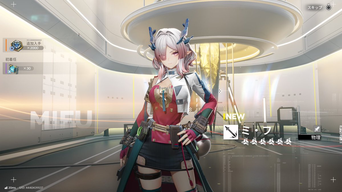 bibi69bibi69's tweet photo. #エンドフィールド
#アークナイツエンドフィールド
おいおい
期限あり10連チケの4連目で出ちゃったんだが⁉️
ミフさんゲットですありがとうございます😭
嬉しいです☺️ https://t.co/dfOrVZR789