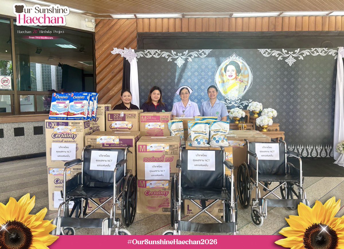HCBDProject2026's tweet photo. 🐻🌻— Haechan 26th Birthday Project

🏥 Medical Equipment
ร่วมบริจาคให้แก่โรงพยาบาล ในนามคุณแฮชาน และแฟนคลับ

♡ รถเข็นมีเบรก 3 คัน 
♡ ผ้าอ้อมผู้ใหญ่ แผ่นรองซั�� 1120 ชิ้น
♡ อาหารการแพทย์เบลนเดอร่า 12 ถุง 

#OurSunshineHaechan2026
#HAPPYHAECHANDAY https://t.co/pJ7DUzUfXY