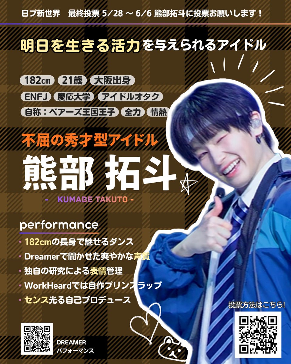 こじ tweet media