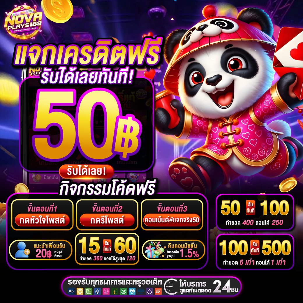 novaplay168's tweet photo. 🥰กติกาง่ายมาก🥰
1.กด💓รีทวิต♻️ 
2.กดใจ 1 โพสต์ล่าสุดในเทลเลแกรมนี้
https://t.co/WWgaJoGgVS

✅เม้นยูสเซอร์ + หลักฐาน ใต้โพสต์นี้
 
   [แคปหลักฐานส่งเพื่อรับโค้ดเครดิต]
คลิก👉https://t.co/10QcJ5xGdm

#สล็อต #สล็อตเว็บตรง #เครดิตฟรี 
#เว็บตรง #สล็อตแตกง่าย #NOVAPLAY168 https://t.co/OE5bBadP58