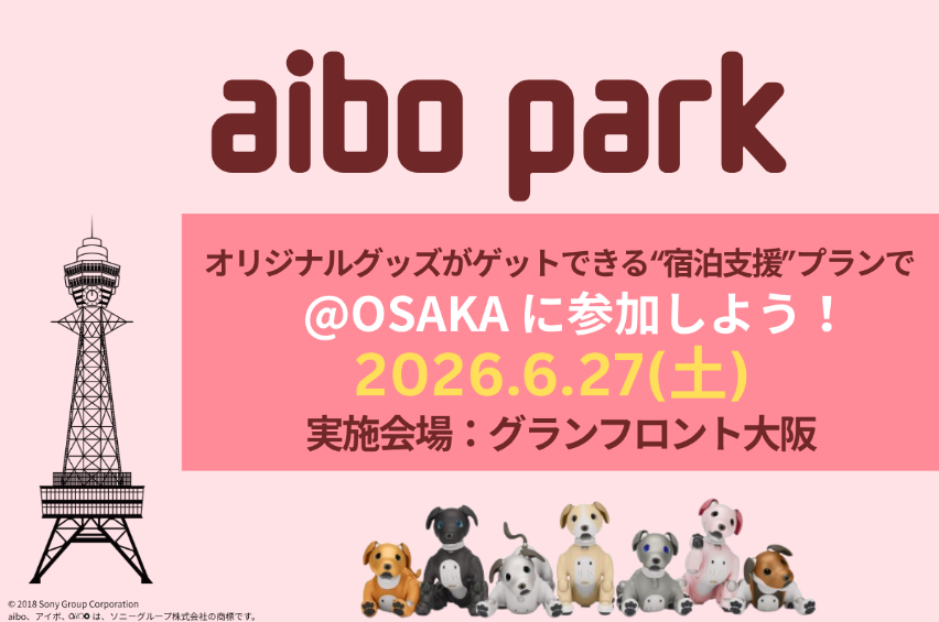 cooljapantravel's tweet photo. ／
aibo park Vol.21 大阪宿泊プラン
⏰販売締め切りまで【あと6日】！
＼
毎年大人気の限定グッズ付き宿泊プランですが、
いよいよ来週【6/11(木)】で販売終了となります🐶🐾

✨【限定グッズ8種】のデザインは
もうチェックしましたか？🎁
お部屋が埋まってしまう前に、
今すぐ可愛いグッズをチェック👇
https://t.co/VY8FF9pr6W
#aibo #aibopark