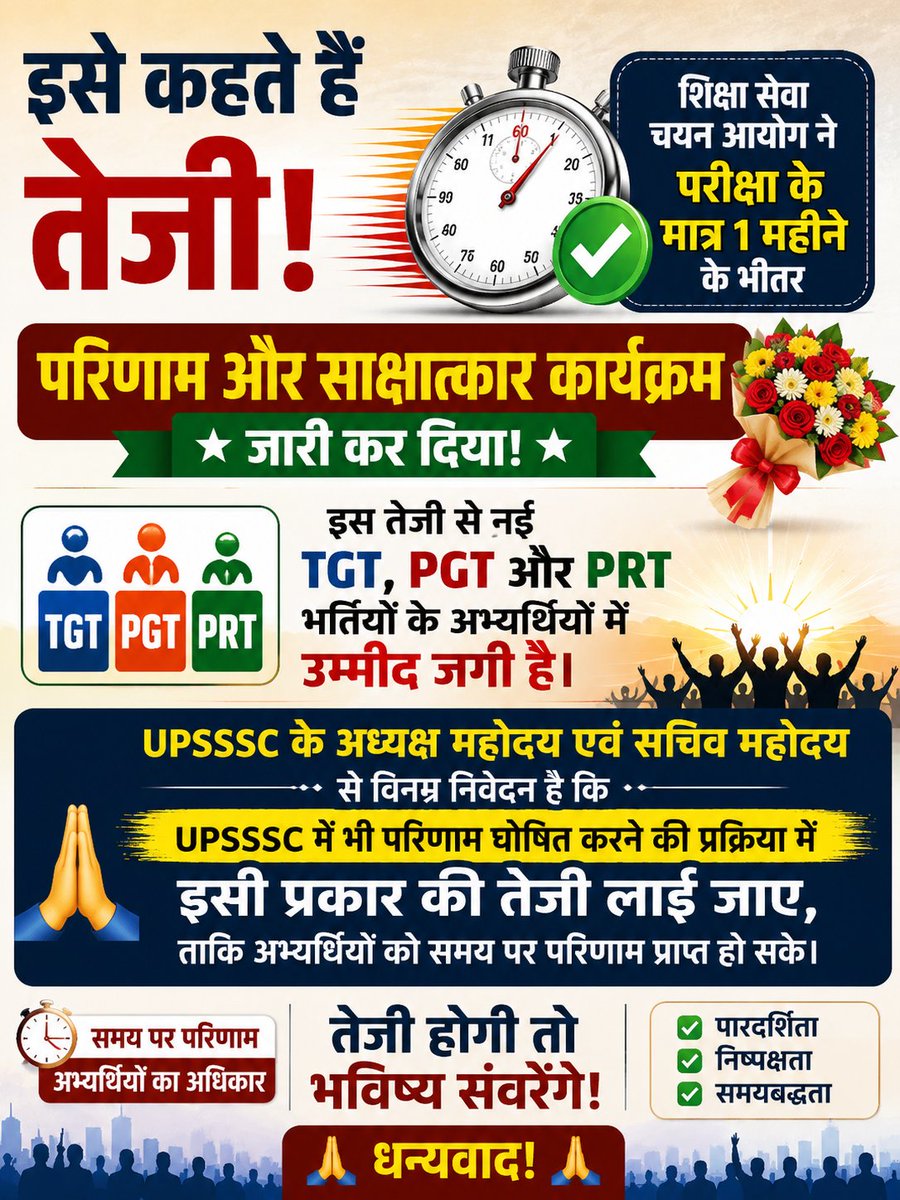 Alexp0083's tweet photo. UPSSSC आप भी लंबित भर्तियों का अंतिम परिणाम शीघ्र जारी करो
AGTA_3446, HOMEOPATHIC, X-Ray Technician Final Result 
@IasHarikesh @spshahibjp @CMOfficeUP @UPGovt @ChiefSecyUP https://t.co/7roW8fYTys