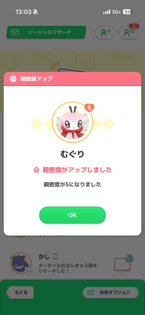 Candy_rocket514's tweet photo. いつもありがとう💖 https://t.co/b0Y4F8q1HC