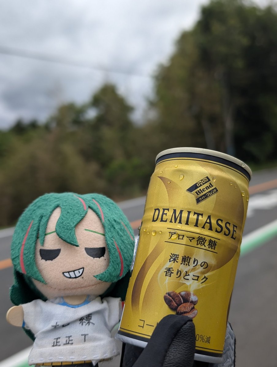 JohnnyPP_3's tweet photo. きょうの☕TIME

いつもよりオレ練多く頑張ったので、ご褒美に新デミタスアロマ微糖を頂きました😋 https://t.co/7ZX3XsR0b9