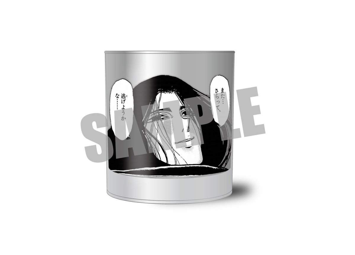POP UP情報】 ／ 📢期間終了まであと2日