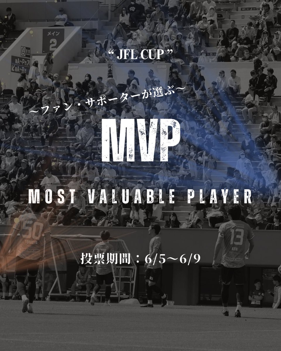 yscc1986's tweet photo. ◤みんなで選ぶ JFL CUP MVP選手✨◢

JFL CUPで最も活躍したY.S.C.C.選手を、ファン・サポーターの皆さまの投票で決定します！
ぜひ「この選手がMVPだ！」と思う選手にご投票ください⚽️

投票はこちらから⤵️
https://t.co/cO1btdhunL

皆さまのご参加をお待ちしております！
#yscc https://t.co/Ithfd1EwCC