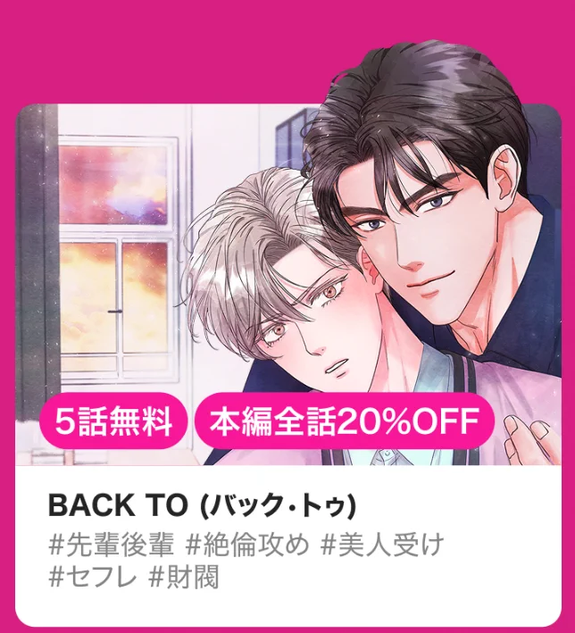 Reposts by BeLTOON(ベルトゥーン) (@beltoon_jp) / X