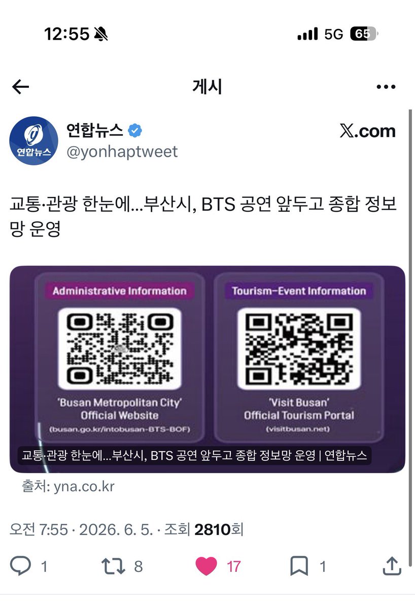 heun0613bts's tweet photo. 이미 아미들이 한거...
팀아미가 한거 ... https://t.co/VymHfTSRzM