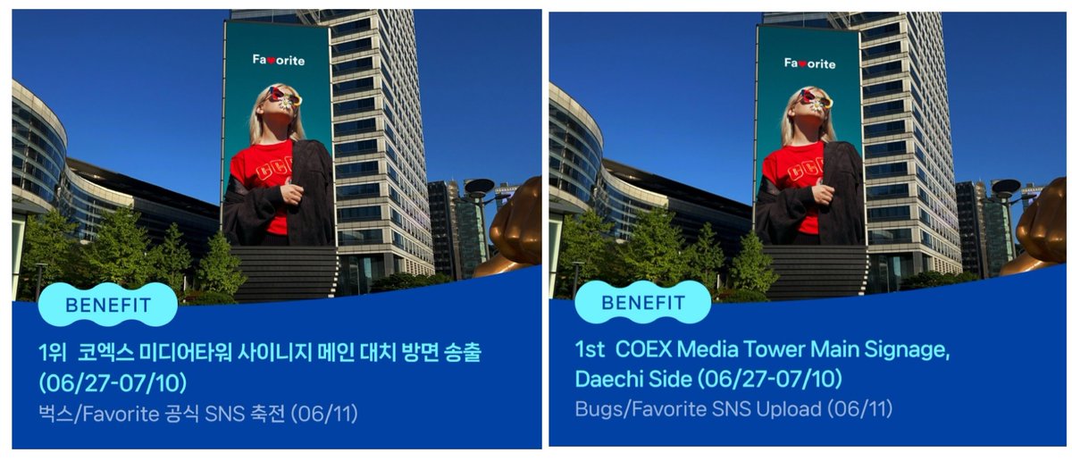 itJIMINvote's tweet photo. 🗳 BUGS_Favorite (D-4️⃣)🚨🚨
[케미 폭발! 케미 요정 아티스트🧚‍♂️]

여러분의 더 많은 참여가 필요합니다📣
현재 순위 2️⃣위 입니다‼️
🔗 https://t.co/rtYBFXn3hS

✔️ 투표 방식
1표 = 🩷💛20개

✔️ 기본 투표권(당일 자동 소멸)
일반 유저: 🩷 100개
유료 유저: 🩷 300개

🏆우승 리워드
코엑스 미디어타워 샤이니지 메인 대치방면 송출(6/27~7/10)
벅스/Favortite 공식 SNS 축전(6/11)

#잇지민투표 #JIMIN