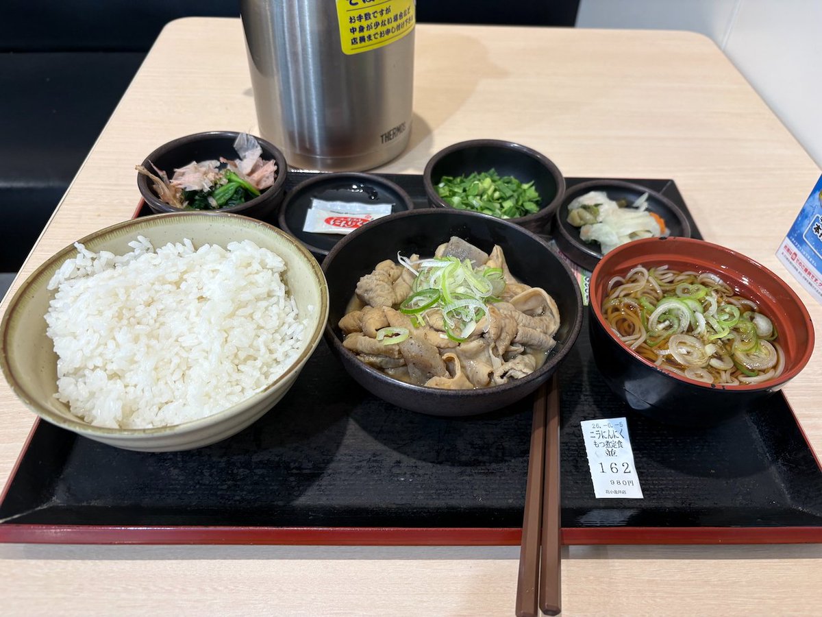 TareObjects's tweet photo. 家にあれば飯の上に盛る煮汁を店にしあればレンゲで食べる。べき。

なのにレンゲ取り忘れたのは一生の不覚。

そして、またしてもSuica使えない方の券売機に並んでしまって時間をロストしてしまった。 https://t.co/bqTyE8WdRV
