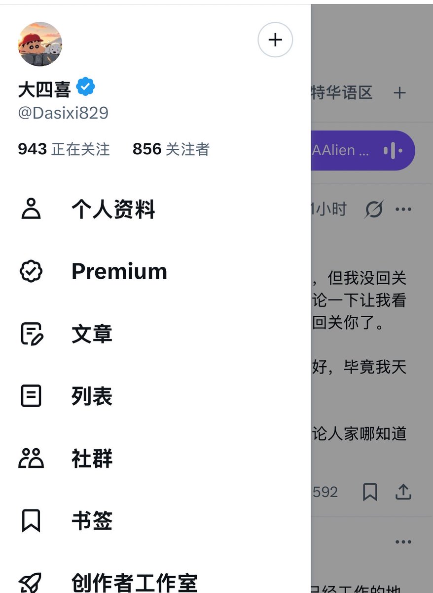 大四喜 tweet media