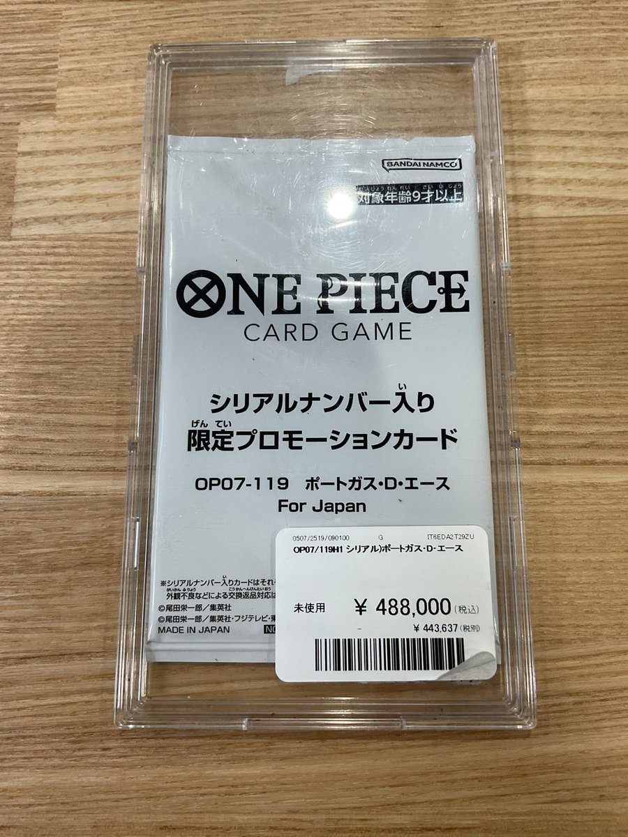 こちらも品出ししてます🔥🔥🔥🔥