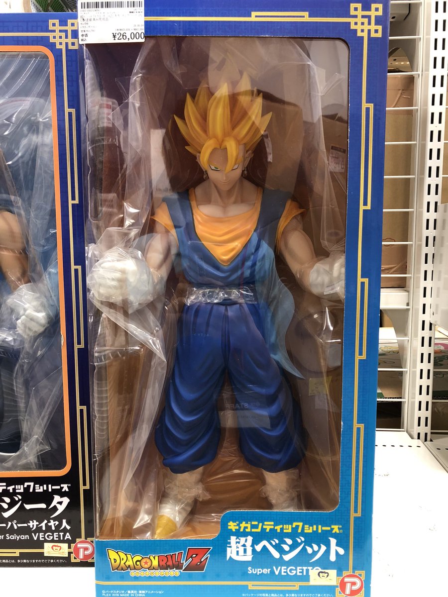 ドラゴンボールZ ギガンティックシリーズ 超ベジット」入荷致しました