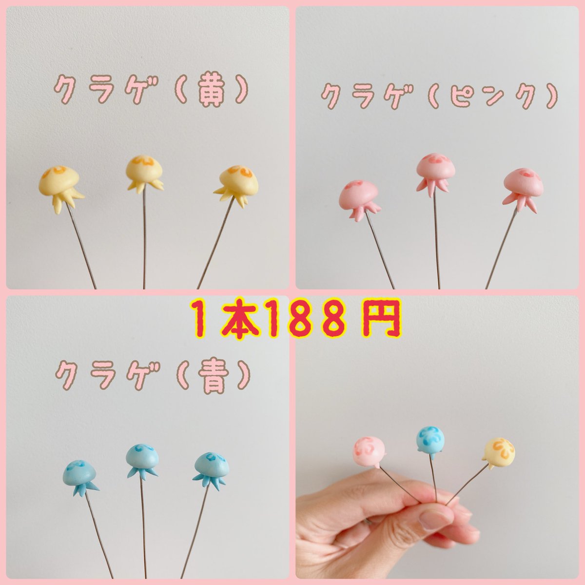 fraiseflower's tweet photo. @pukapukari13 ありがとうございます☺️
クラゲピック3色あるので色と本数教えていただけたらと思います🌱
メルカリにオーダーページ出品したのでピックを使う時の注意書きなどもあるのでお時間ありましたら覗いて見てください🙌やもりまるピックで検索したら出てくると思います🙇‍♀️ https://t.co/jRD6V1J6wN