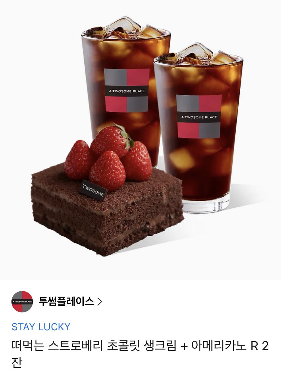 CharGaOnda's tweet photo. 안녕하세요. 
2026 샤아 아즈나블 생일카페 타이틀을 모집합니다. 
선정되신 분께는 소정의 상품을 드립니다.

- 마감일시 : 2026년 6월 21일(일요일) 23:59
- 증정상품: 샤아전용T셔츠 XL or 투썸플레이스 스초생 + 아메리카노 2잔 기프티콘 (택1)

많은 참여 부탁드립니다!

폼 링크는 댓글에⬇️ https://t.co/VdzHtsFsls