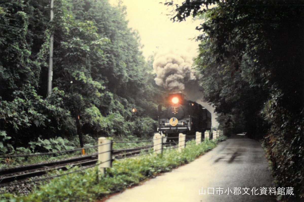 Ogori_Bunka's tweet photo. 昨日、山口県を含む北部九州地方が梅雨入りしたもようです。大雨は困りますが、梅雨時期の #SLやまぐち号 はひときわ黒煙が濃く感じられ、晴れの日とは異なる力強さがあります。
雨の日も変わらず、会いにきてください。画像は梅雨時期ではないですが、S62.8.25の雨の日です。　#山口線　#C571 https://t.co/8HAhtV6dTG