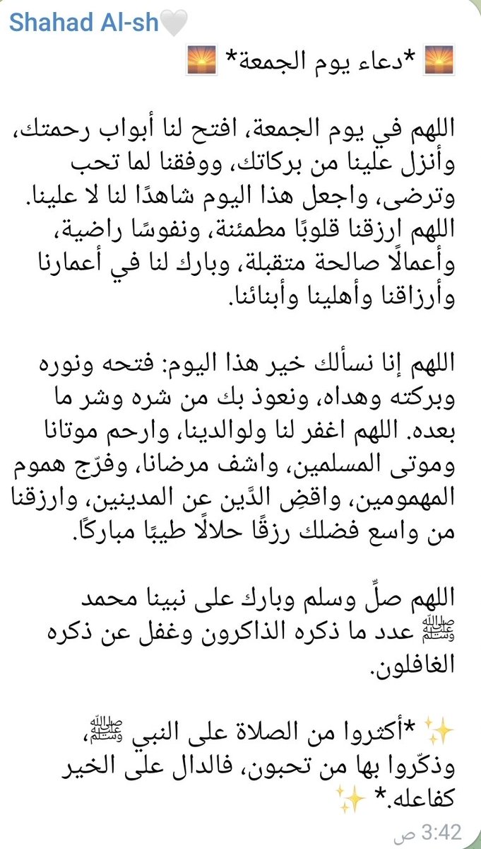 MIXx1020735's tweet photo. #رب_اغفرلي_و_لوالدي 
#صدقة 
#صدقة_جارية https://t.co/r7okVrYISP