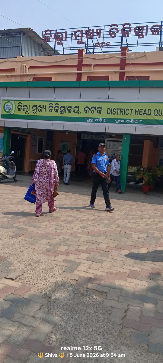 Shiva_Akash_'s tweet photo. ସିଟି ମେଡିକାଲ ରେ ତିନି ଦିନ ହେଲାଣି ଖୋଉଟିରେ ପାଣି ଆସୁନି କରା ଦିନ ଲୋକ ବାହାରୁ ଆସୁଛନ୍ତି ହେଲେ ଗରମ ରେ ପାଣି ମିଳୁନି.. 
@DhhCuttack @CMCCuttack @sofiafirdous1 https://t.co/pQDiwpmgwx